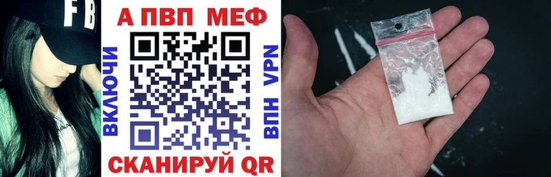 Alpha PVP СК КРИС  как найти   Красноуфимск 