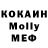 Метадон кристалл CCCP_Game