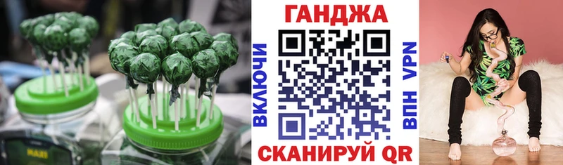 Cannafood конопля  Красноуфимск 