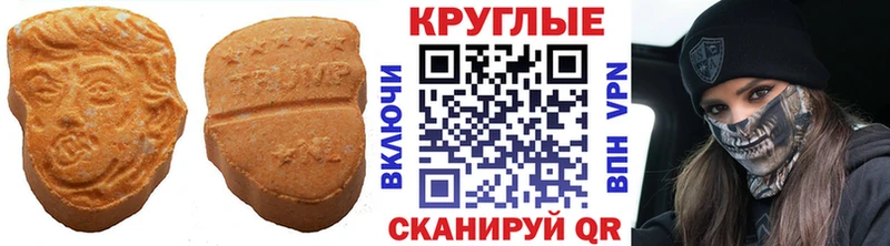 закладки  Красноуфимск  Ecstasy Punisher 