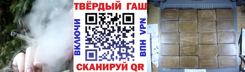 ГАШ гарик  мега ССЫЛКА  Красноуфимск 