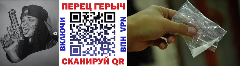 где можно купить   Красноуфимск  Героин VHQ 