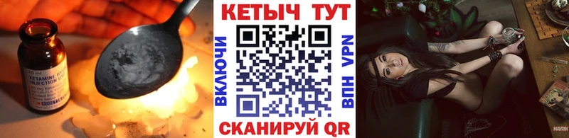 Кетамин VHQ  Красноуфимск 
