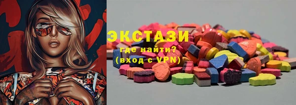 MDMA Инта