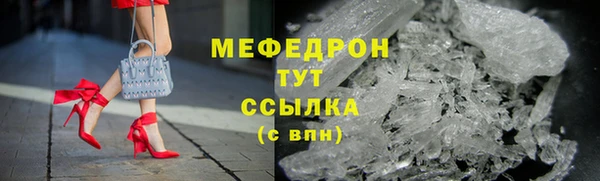 тгк Каменск-Шахтинский