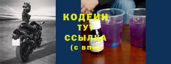 MESCALINE Каменногорск