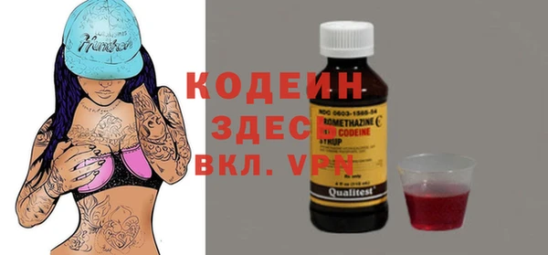 марихуана Каменка