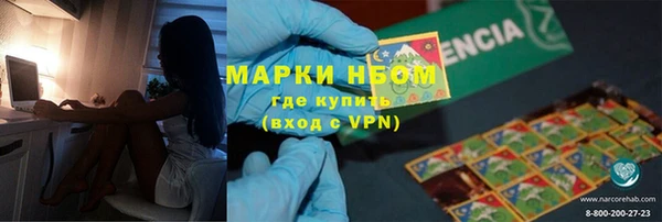меф Инсар