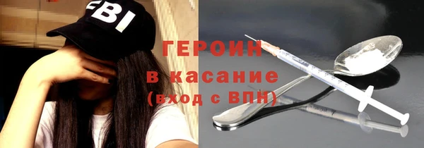 MESCALINE Каменногорск