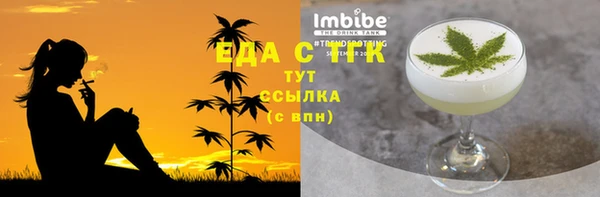 MESCALINE Каменногорск