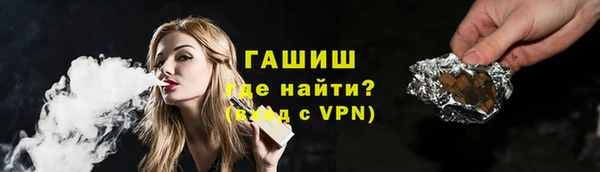 меф Инсар