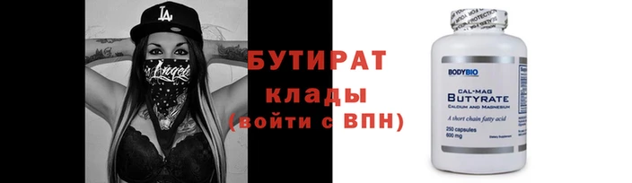MESCALINE Каменногорск