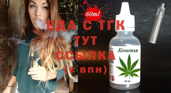 MDMA Инта