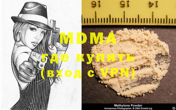 MDMA Инта