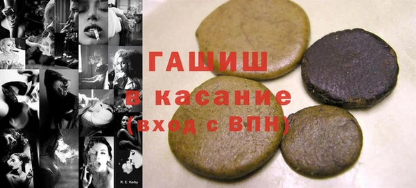 тгк Каменск-Шахтинский