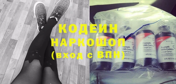 MESCALINE Каменногорск