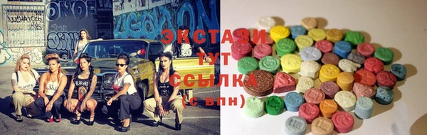 MESCALINE Каменногорск