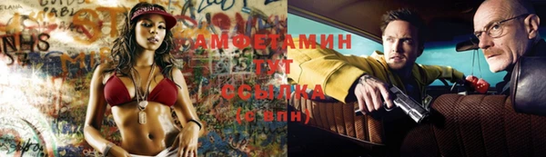тгк Каменск-Шахтинский