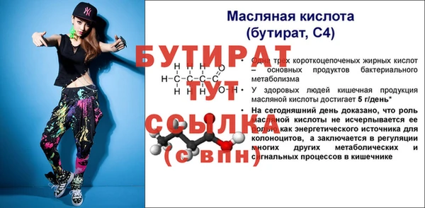MDMA Инта
