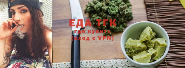 марихуана Каменка
