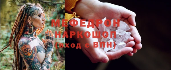 MDMA Инта
