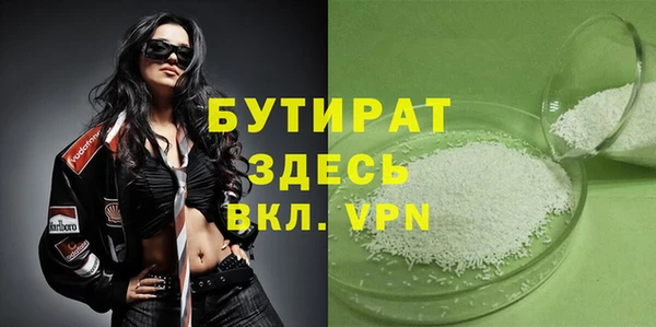меф Инсар