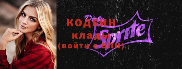 MDMA Инта