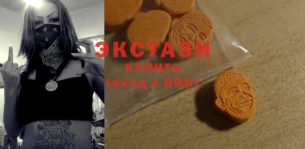 тгк Каменск-Шахтинский