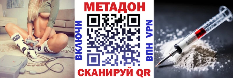 ссылка на мегу ССЫЛКА  Красноуфимск  МЕТАДОН белоснежный 