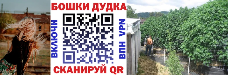 Канабис план  даркнет сайт  Красноуфимск 